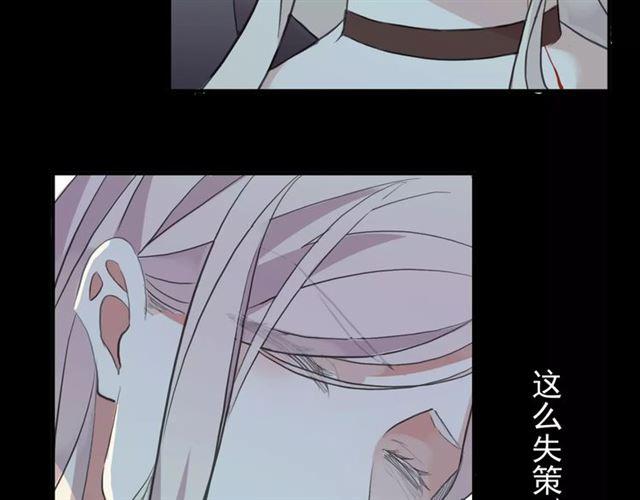 甜美的咬痕韩漫全集-誓约篇 第9话 你会付出代价！无删减无遮挡章节图片 