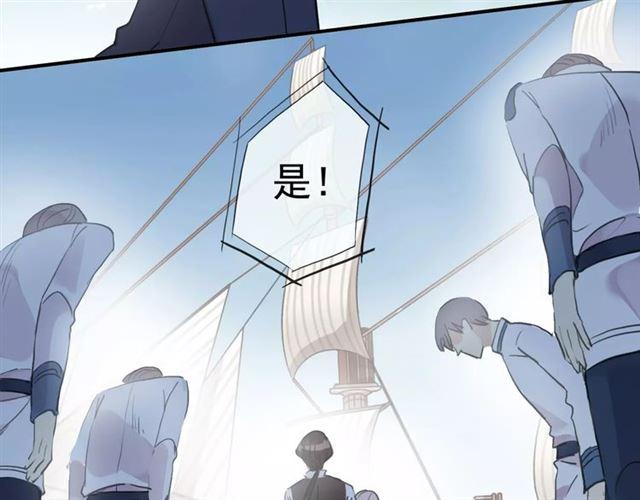 甜美的咬痕韩漫全集-誓约篇 第9话 你会付出代价！无删减无遮挡章节图片 