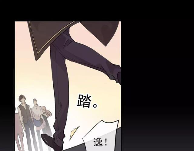 甜美的咬痕韩漫全集-誓约篇 第9话 你会付出代价！无删减无遮挡章节图片 