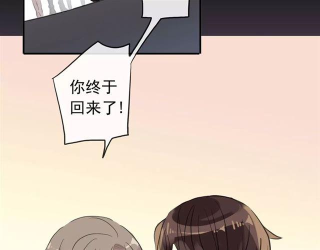 甜美的咬痕韩漫全集-誓约篇 第9话 你会付出代价！无删减无遮挡章节图片 