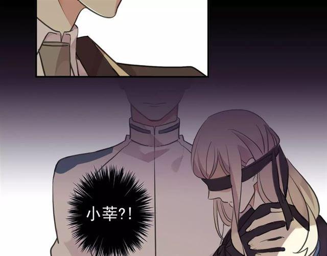 甜美的咬痕韩漫全集-誓约篇 第9话 你会付出代价！无删减无遮挡章节图片 