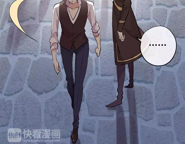 甜美的咬痕韩漫全集-誓约篇 第9话 你会付出代价！无删减无遮挡章节图片 