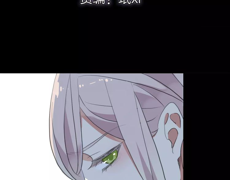甜美的咬痕韩漫全集-誓约篇 第9话 你会付出代价！无删减无遮挡章节图片 