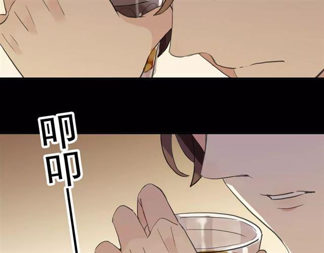 甜美的咬痕韩漫全集-誓约篇 第9话 你会付出代价！无删减无遮挡章节图片 