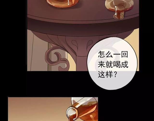 甜美的咬痕韩漫全集-誓约篇 第9话 你会付出代价！无删减无遮挡章节图片 