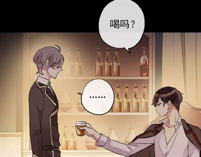 甜美的咬痕韩漫全集-誓约篇 第9话 你会付出代价！无删减无遮挡章节图片 