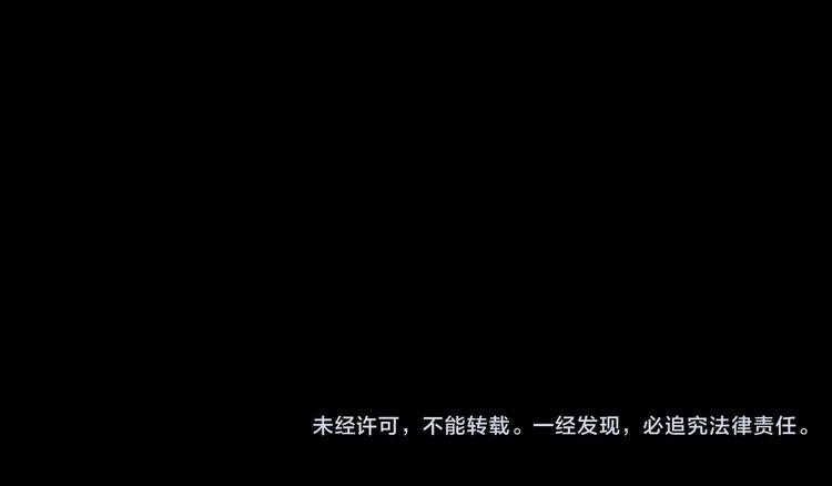 甜美的咬痕韩漫全集-誓约篇 第10话 久违的体温无删减无遮挡章节图片 
