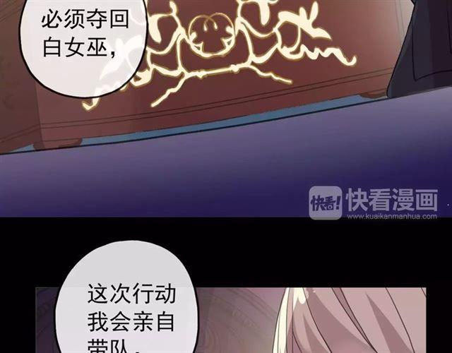 甜美的咬痕韩漫全集-誓约篇 第10话 久违的体温无删减无遮挡章节图片 