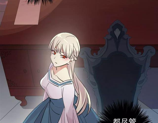 甜美的咬痕韩漫全集-誓约篇 第10话 久违的体温无删减无遮挡章节图片 