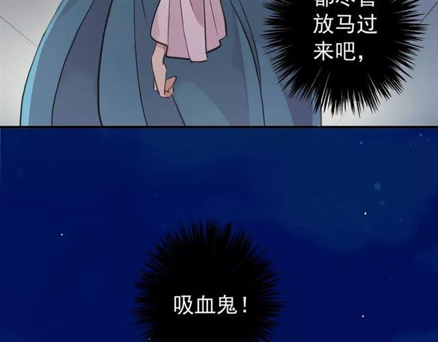 甜美的咬痕韩漫全集-誓约篇 第10话 久违的体温无删减无遮挡章节图片 