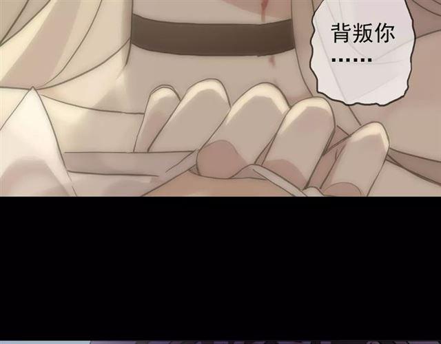 甜美的咬痕韩漫全集-誓约篇 第10话 久违的体温无删减无遮挡章节图片 