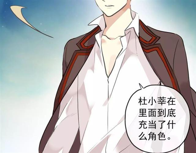 甜美的咬痕韩漫全集-誓约篇 第10话 久违的体温无删减无遮挡章节图片 