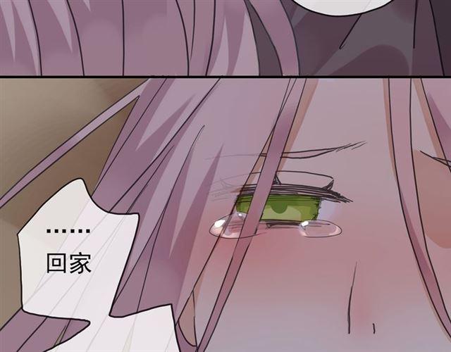 甜美的咬痕韩漫全集-第7话 欲望的囚笼无删减无遮挡章节图片 