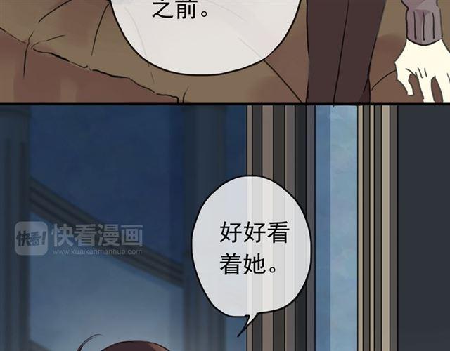甜美的咬痕韩漫全集-第7话 欲望的囚笼无删减无遮挡章节图片 