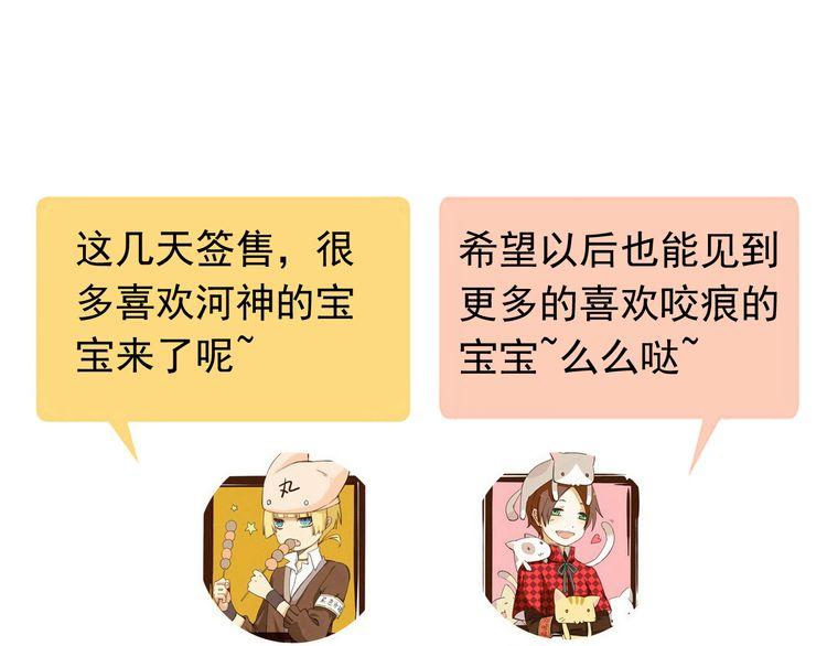 甜美的咬痕韩漫全集-第7话 欲望的囚笼无删减无遮挡章节图片 