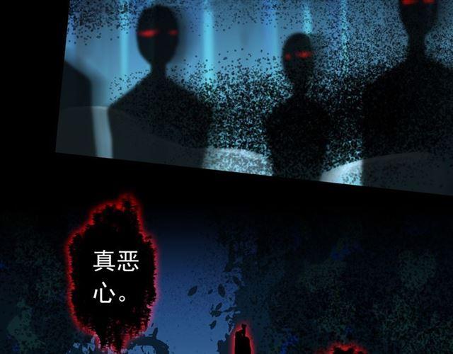 甜美的咬痕韩漫全集-第7话 欲望的囚笼无删减无遮挡章节图片 