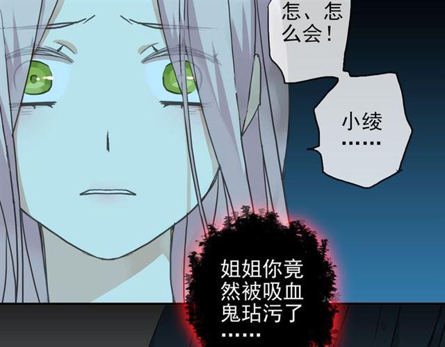 甜美的咬痕韩漫全集-第7话 欲望的囚笼无删减无遮挡章节图片 
