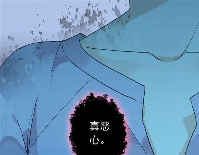 甜美的咬痕韩漫全集-第7话 欲望的囚笼无删减无遮挡章节图片 