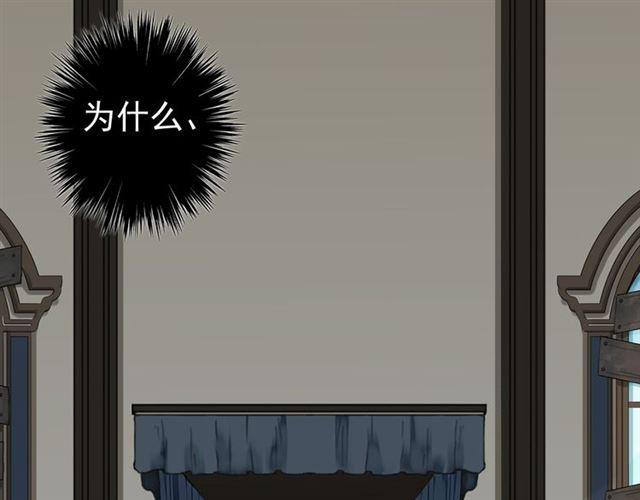 甜美的咬痕韩漫全集-第7话 欲望的囚笼无删减无遮挡章节图片 