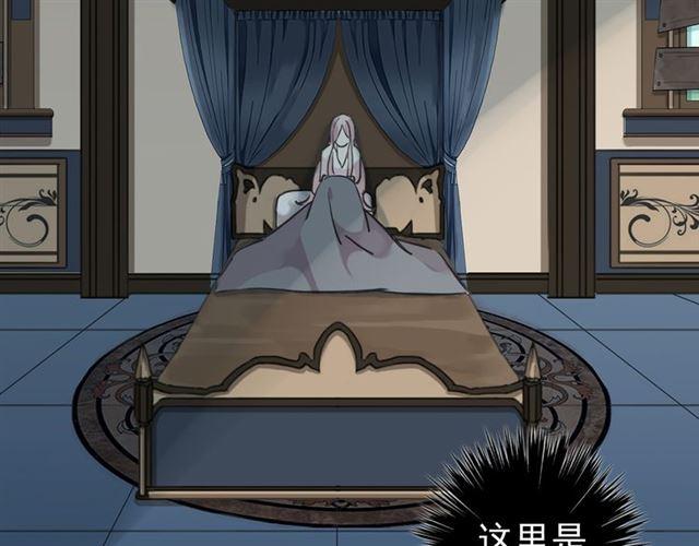 甜美的咬痕韩漫全集-第7话 欲望的囚笼无删减无遮挡章节图片 