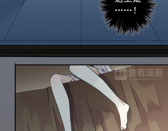 甜美的咬痕韩漫全集-第7话 欲望的囚笼无删减无遮挡章节图片 