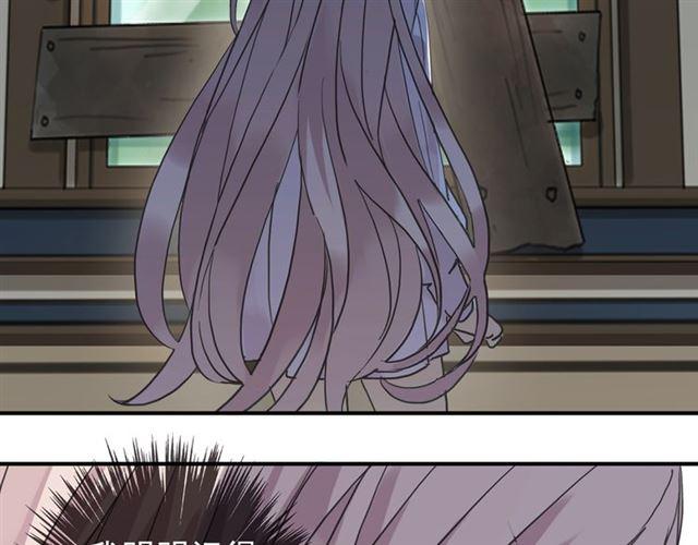 甜美的咬痕韩漫全集-第7话 欲望的囚笼无删减无遮挡章节图片 