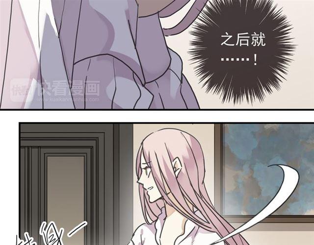 甜美的咬痕韩漫全集-第7话 欲望的囚笼无删减无遮挡章节图片 