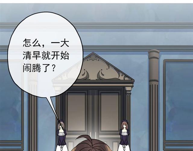 甜美的咬痕韩漫全集-第7话 欲望的囚笼无删减无遮挡章节图片 