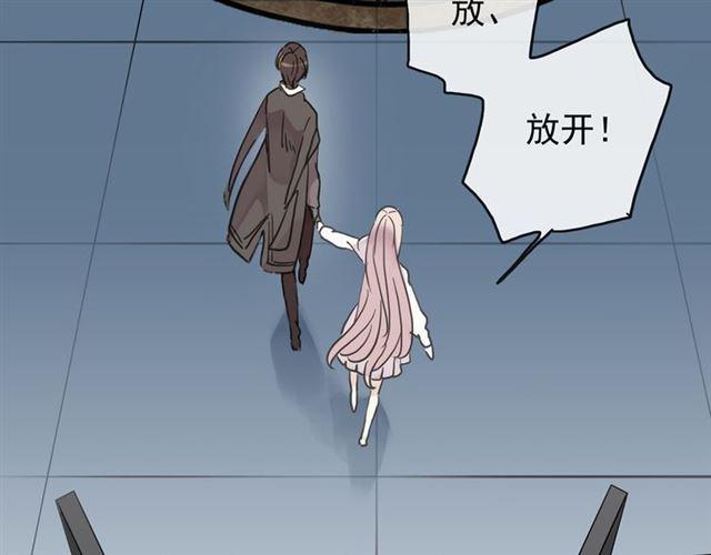 甜美的咬痕韩漫全集-第7话 欲望的囚笼无删减无遮挡章节图片 