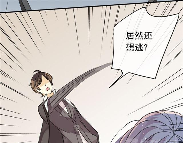 甜美的咬痕韩漫全集-第7话 欲望的囚笼无删减无遮挡章节图片 