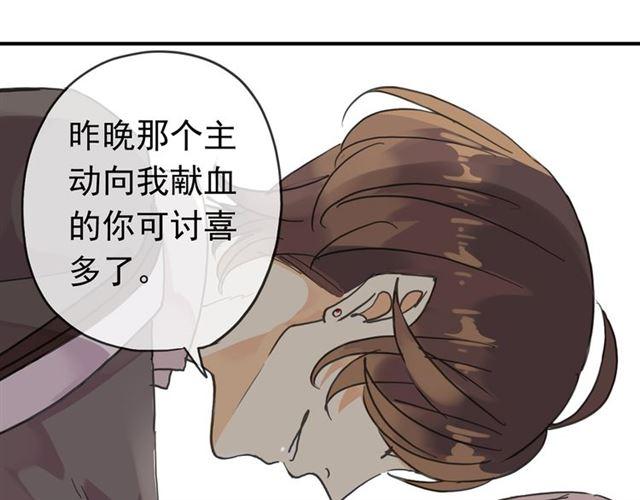 甜美的咬痕韩漫全集-第7话 欲望的囚笼无删减无遮挡章节图片 
