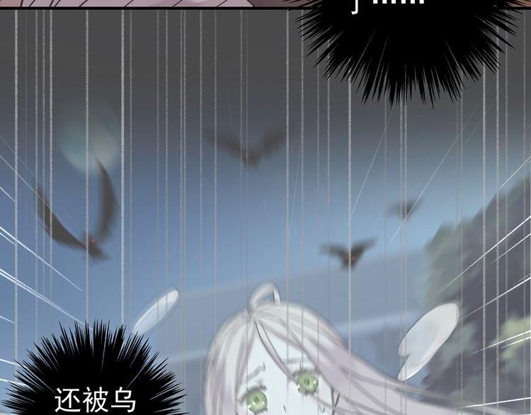 甜美的咬痕韩漫全集-第7话 欲望的囚笼无删减无遮挡章节图片 