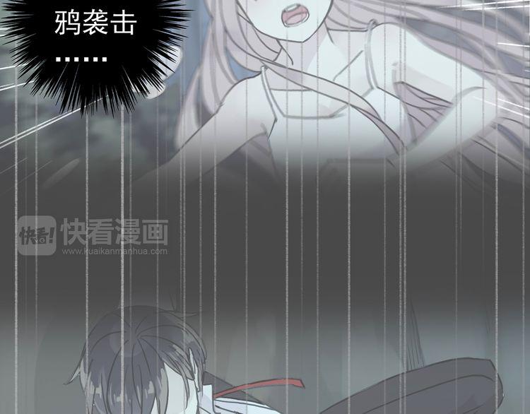 甜美的咬痕韩漫全集-第7话 欲望的囚笼无删减无遮挡章节图片 