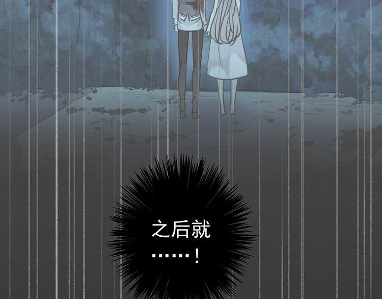 甜美的咬痕韩漫全集-第7话 欲望的囚笼无删减无遮挡章节图片 