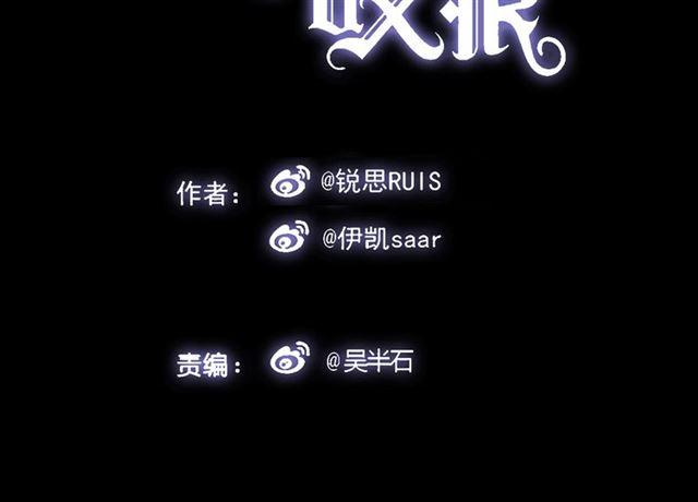 甜美的咬痕韩漫全集-第7话 欲望的囚笼无删减无遮挡章节图片 