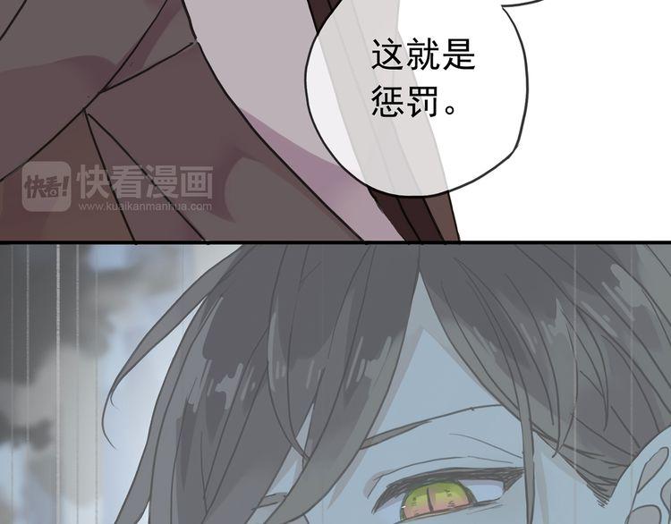 甜美的咬痕韩漫全集-第7话 欲望的囚笼无删减无遮挡章节图片 