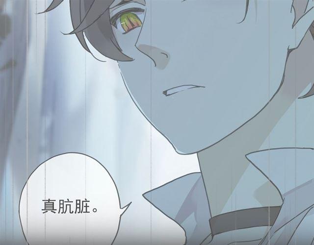 甜美的咬痕韩漫全集-第7话 欲望的囚笼无删减无遮挡章节图片 