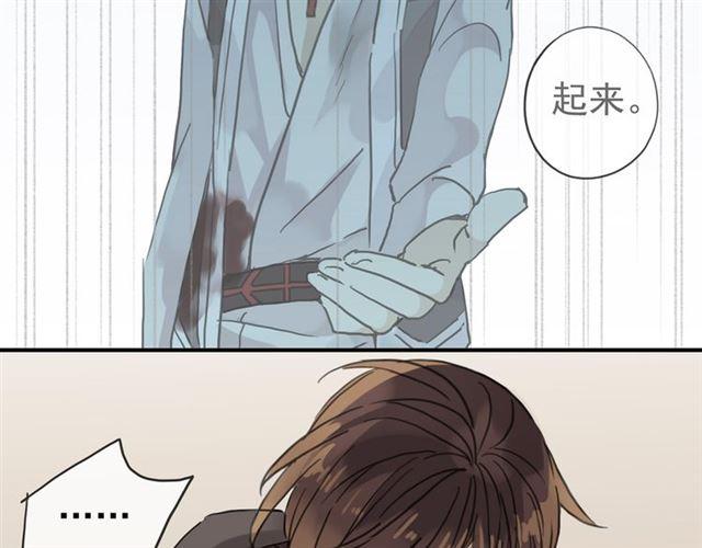 甜美的咬痕韩漫全集-第7话 欲望的囚笼无删减无遮挡章节图片 