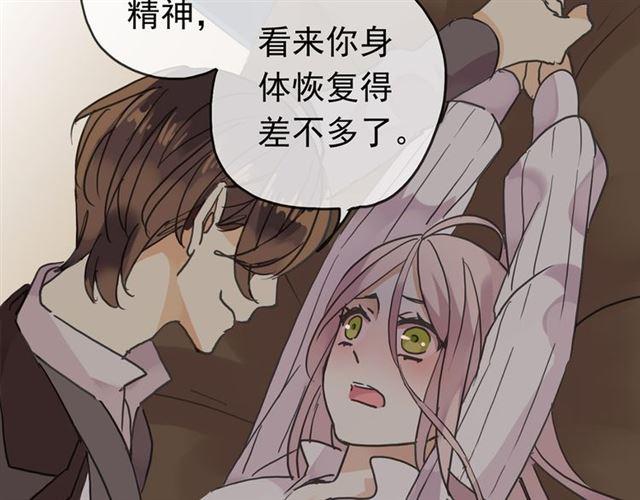 甜美的咬痕韩漫全集-第7话 欲望的囚笼无删减无遮挡章节图片 