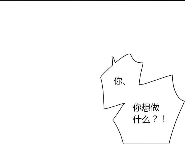甜美的咬痕韩漫全集-第7话 欲望的囚笼无删减无遮挡章节图片 