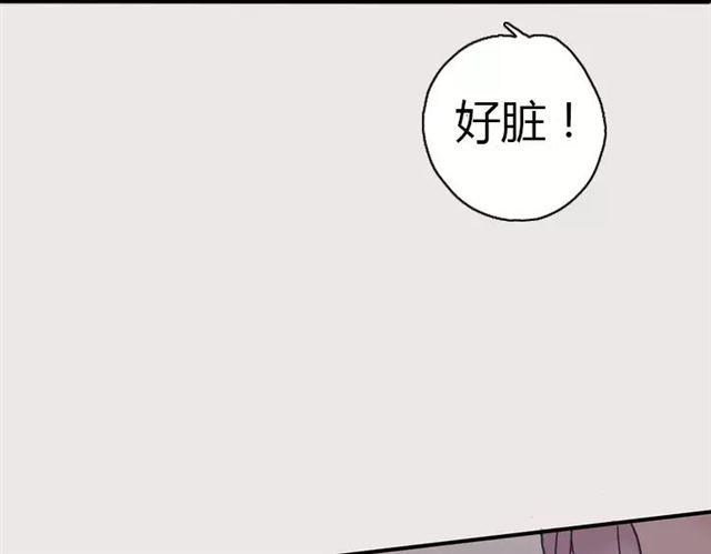 甜美的咬痕韩漫全集-第7话 欲望的囚笼无删减无遮挡章节图片 