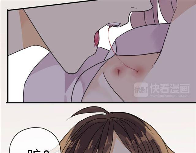 甜美的咬痕韩漫全集-第7话 欲望的囚笼无删减无遮挡章节图片 
