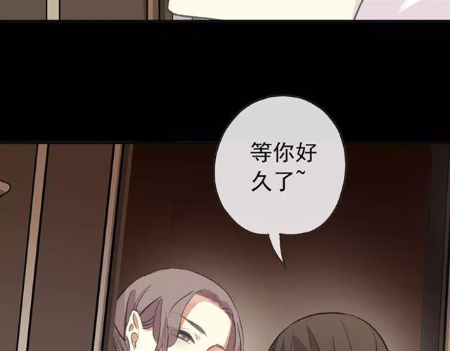 甜美的咬痕韩漫全集-誓约篇 第12话 心中的真相无删减无遮挡章节图片 