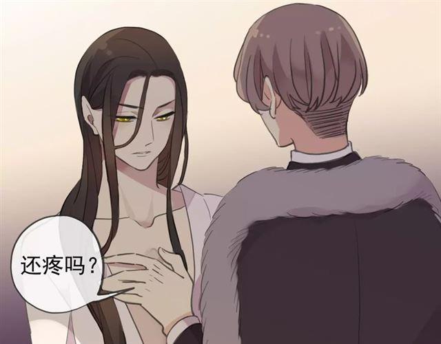 甜美的咬痕韩漫全集-誓约篇 第12话 心中的真相无删减无遮挡章节图片 