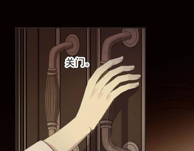 甜美的咬痕韩漫全集-誓约篇 第12话 心中的真相无删减无遮挡章节图片 