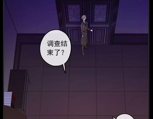甜美的咬痕韩漫全集-誓约篇 第12话 心中的真相无删减无遮挡章节图片 