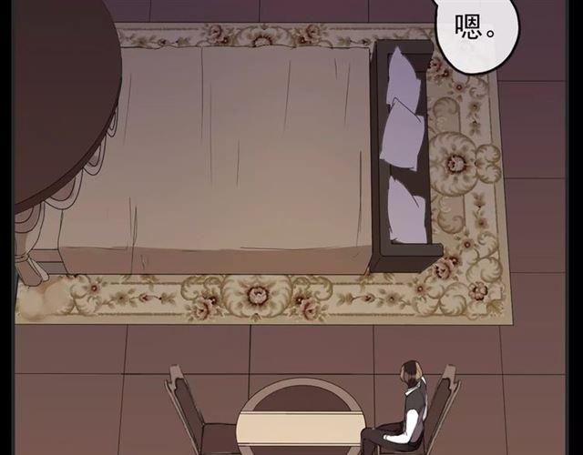 甜美的咬痕韩漫全集-誓约篇 第12话 心中的真相无删减无遮挡章节图片 