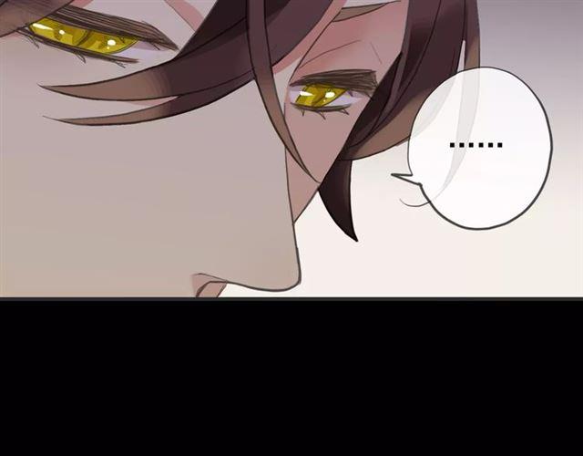 甜美的咬痕韩漫全集-誓约篇 第12话 心中的真相无删减无遮挡章节图片 