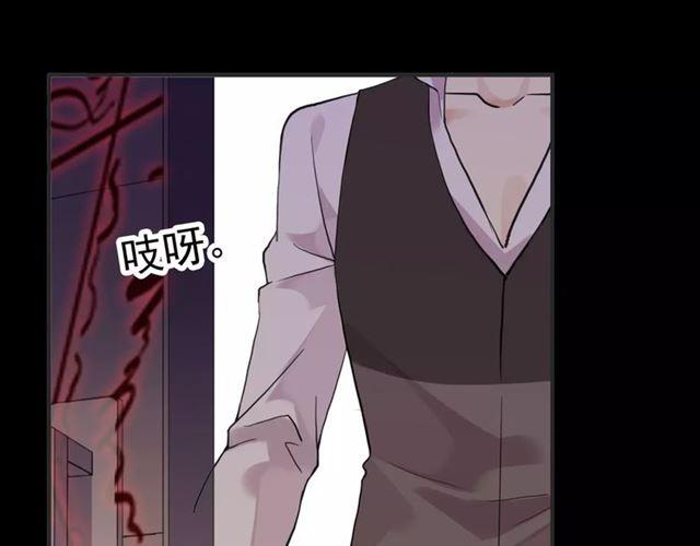 甜美的咬痕韩漫全集-誓约篇 第12话 心中的真相无删减无遮挡章节图片 
