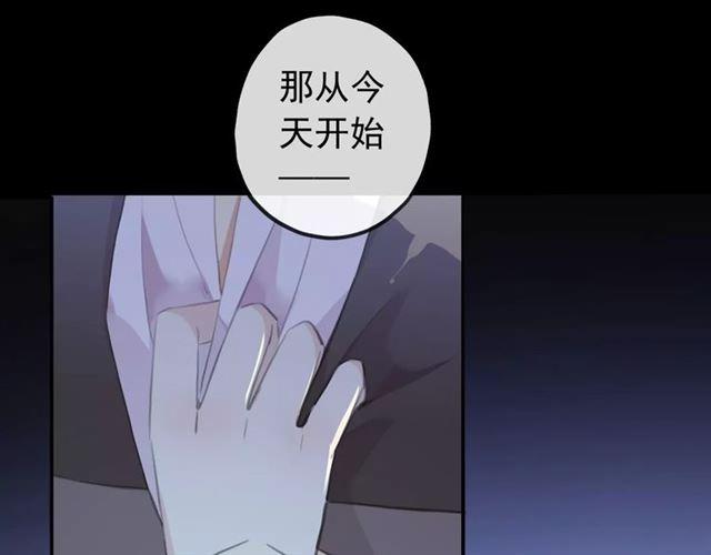 甜美的咬痕韩漫全集-誓约篇 第17话 坍塌的壁垒！无删减无遮挡章节图片 
